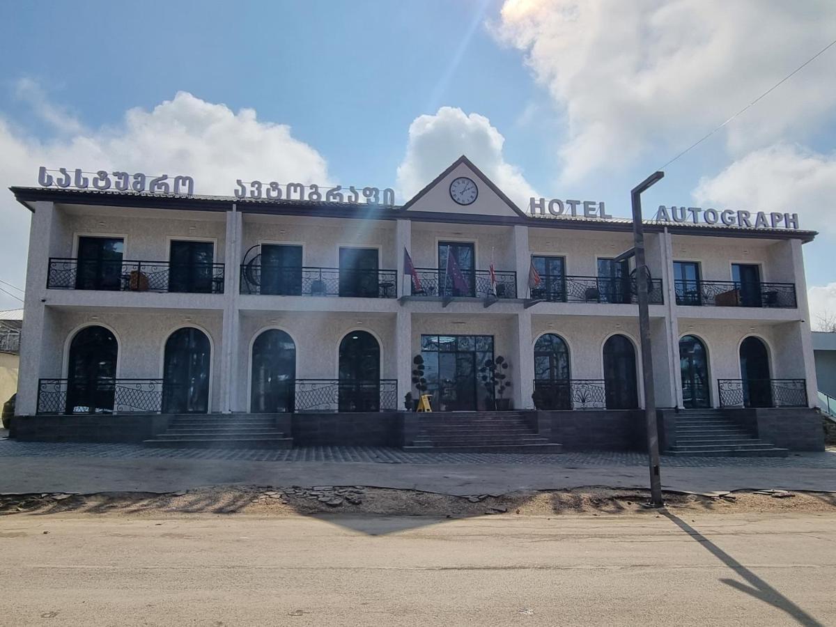 Hotel Autograph Dedoplis Tskaro Exterior photo